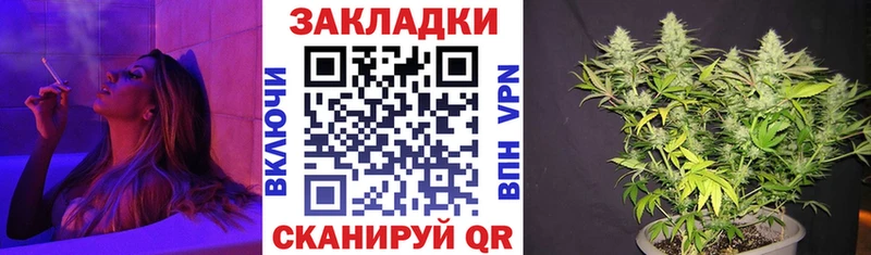 Купить Галлюциногенные грибы  Альфа ПВП  Бутират  МЕФ  Бошки Шишки  Гашиш  Голицыно