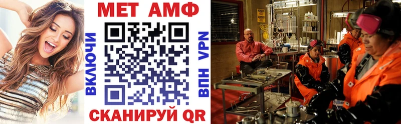 Купить  Голицыно  Amphetamine 97% 
