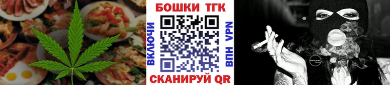 Купить  Голицыно  Canna-Cookies конопля 