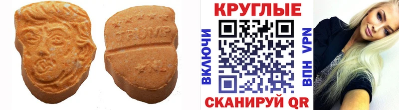 Купить  Голицыно  ЭКСТАЗИ диски 