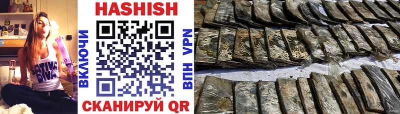 Купить где  Голицыно  Гашиш убойный 