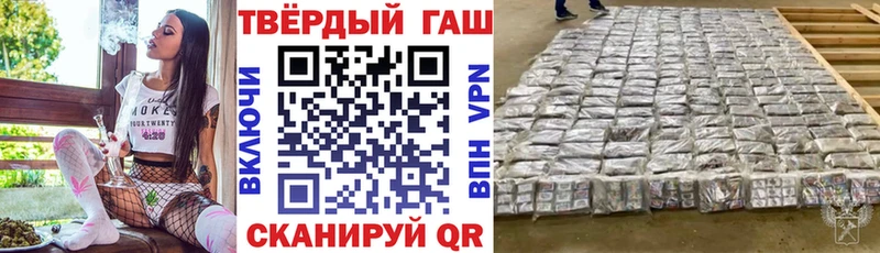 ГАШ индика сатива Голицыно