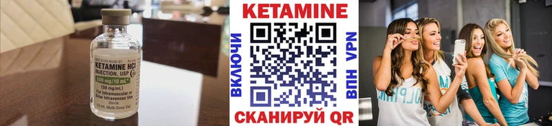 Купить  Голицыно  КЕТАМИН ketamine 
