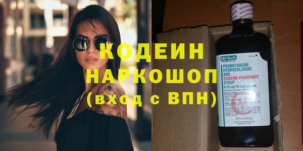 мефедрон мука Костерёво