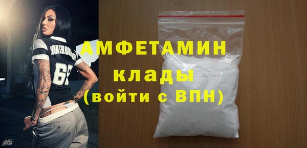 мефедрон мука Костерёво