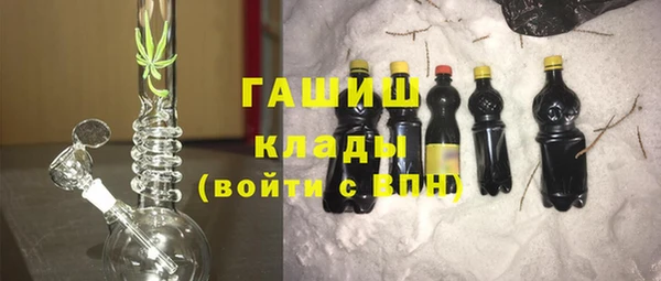 синтетический гашиш Коряжма