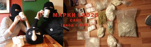 мефедрон мука Костерёво