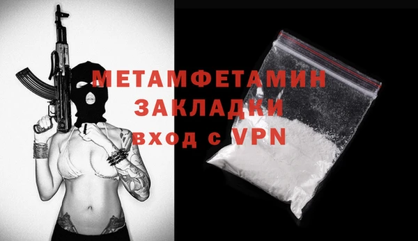 мефедрон мука Костерёво