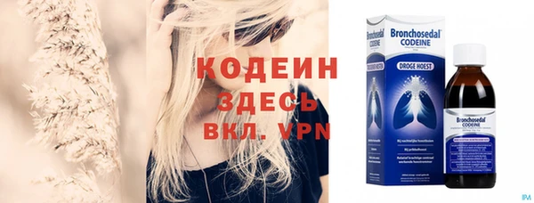 альфа пвп VHQ Краснослободск
