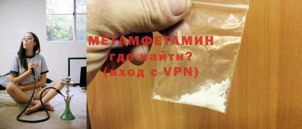 молекула духа Корсаков