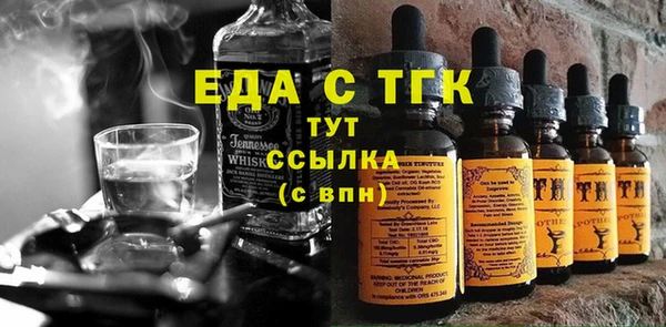 мефедрон мука Костерёво