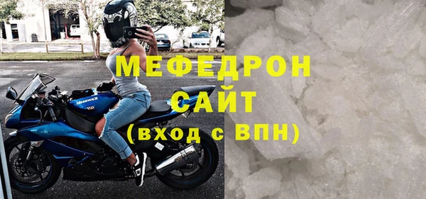 спайс Красноперекопск