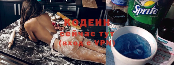 мефедрон мука Костерёво