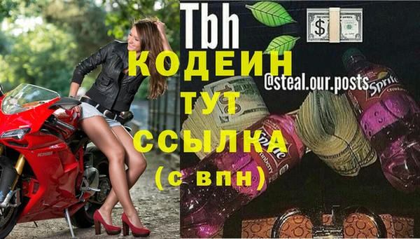 мефедрон мука Костерёво