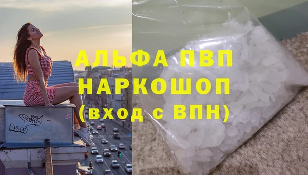синтетический гашиш Коряжма
