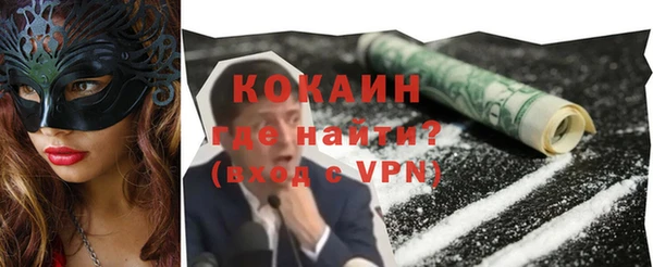 мефедрон мука Костерёво