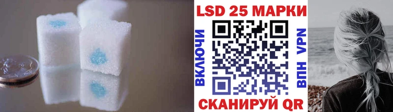 Купить где  Голицыно  Лсд 25 экстази ecstasy 