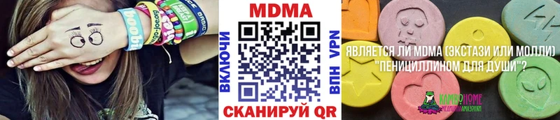 Купить  Голицыно  МДМА кристаллы 