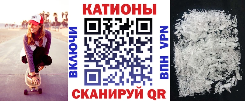 МЯУ-МЯУ mephedrone  Купить  Голицыно 
