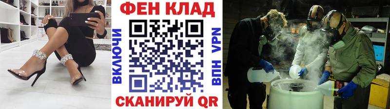 Первитин кристалл  Купить где  Голицыно 
