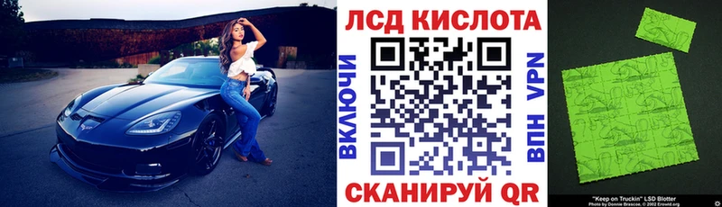 Марки NBOMe 1,8мг  Купить  Голицыно 