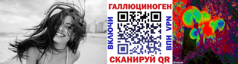 Галлюциногенные грибы ЛСД  Купить  Голицыно 