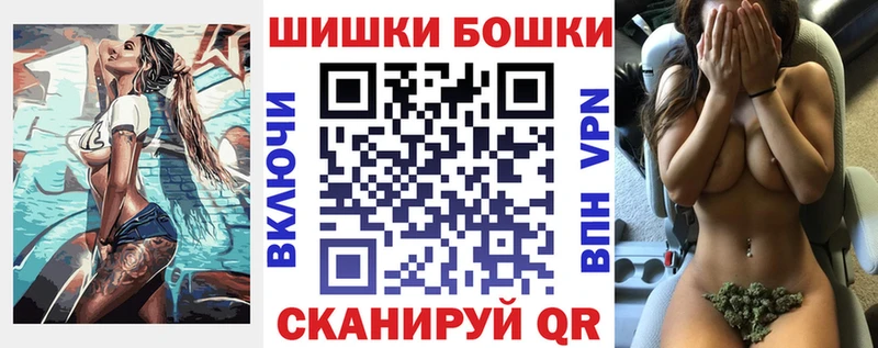 Купить  Голицыно  Бошки Шишки OG Kush 